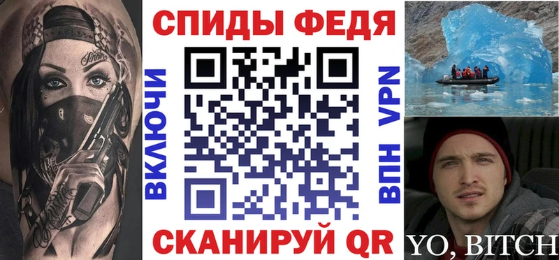 АМФ 97% Иваново