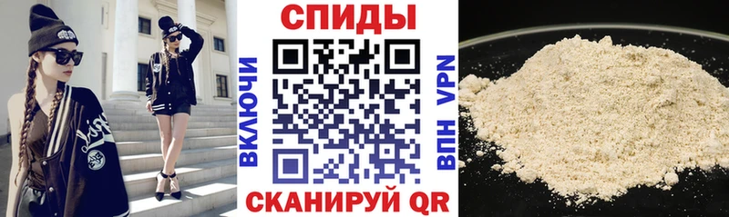 АМФ VHQ  Иваново 