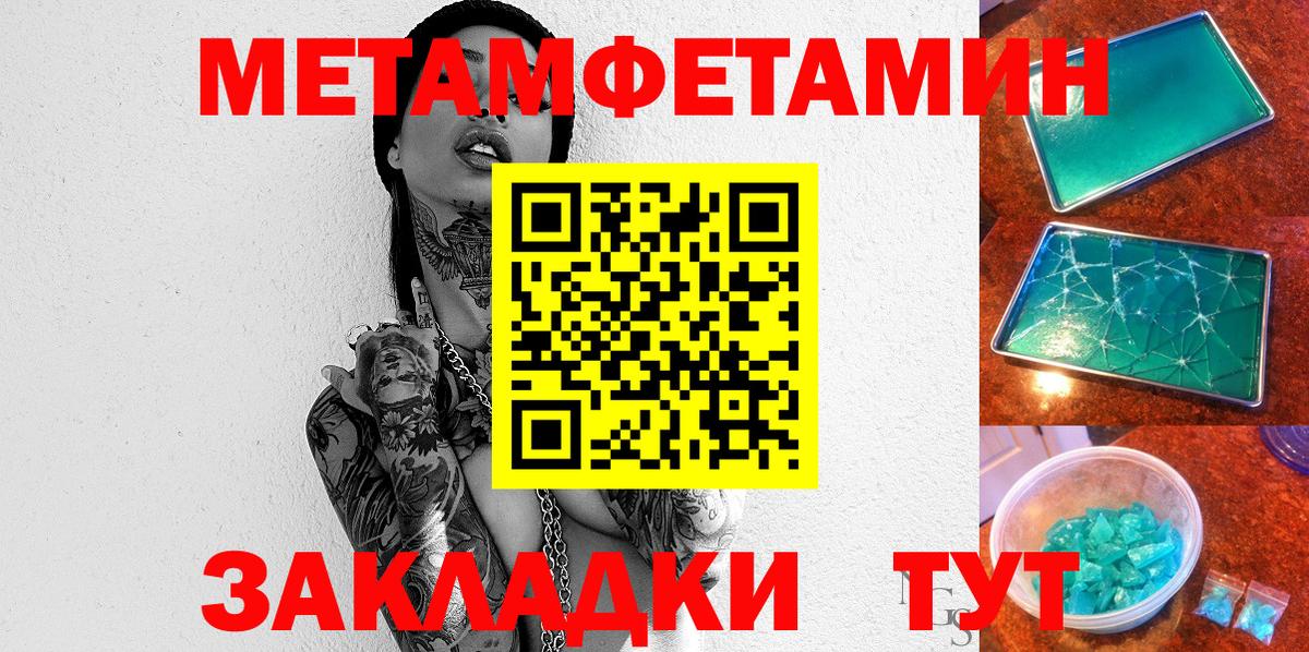 Иваново  Amphetamine Premium  Амфетамин  Вход с VPN  Амфетамин 