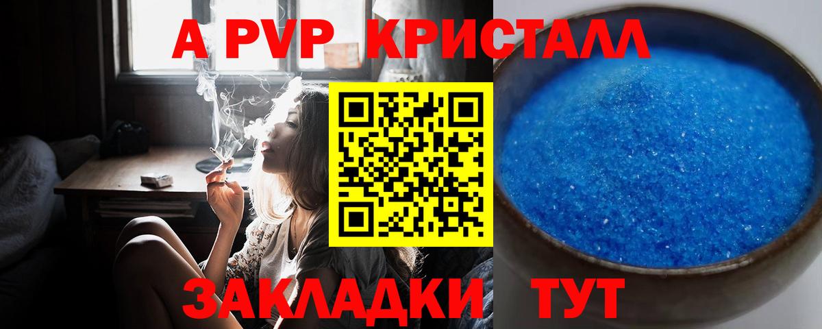 Иваново  MDMA  Мефедрон кристаллы  Кокаин  ГАШ  МАРИХУАНА  Меф МЯУ МЯУ  Вход с VPN  COCAIN 