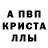 АМФЕТАМИН 97% Potato Dude