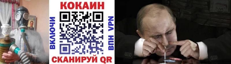КОКАИН Fish Scale  это телеграм  Иваново 