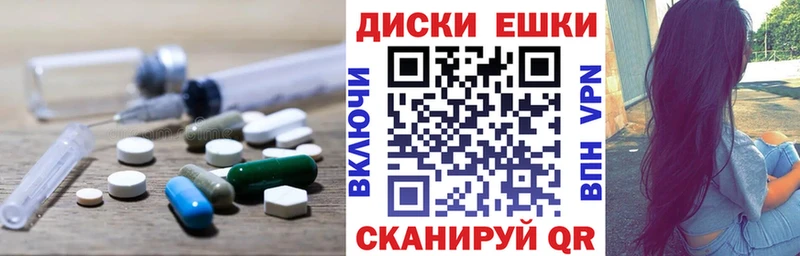 ЭКСТАЗИ MDMA Иваново