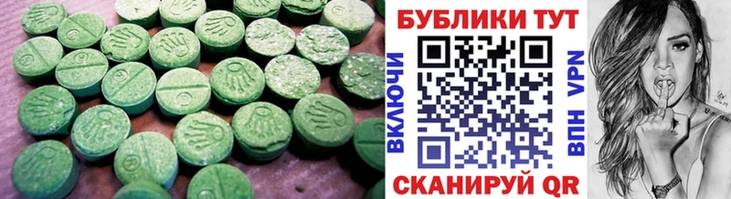 Экстази MDMA  закладки  Иваново 