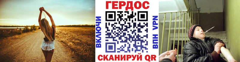 Героин хмурый  цены наркотик  маркетплейс официальный сайт  Иваново 