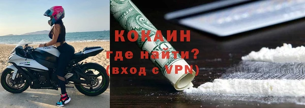 гидра Абдулино