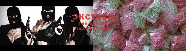 mdma Абаза