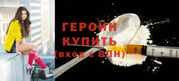 гидра Абдулино