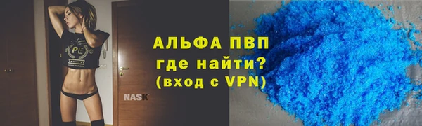 гидра Абдулино
