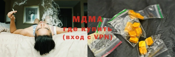 гидра Абдулино
