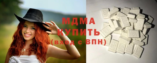 гидра Абдулино