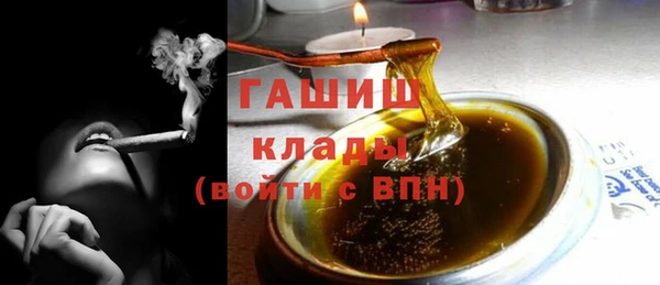 гидра Абдулино