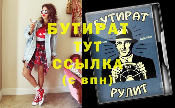 кокс Абинск