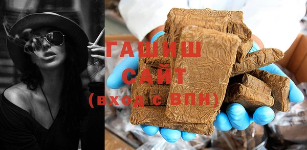 гидра Абдулино