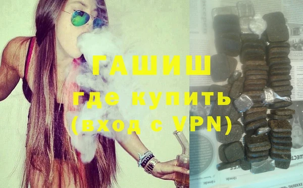 гидра Абдулино