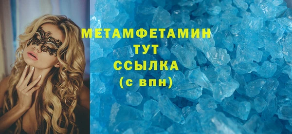 кокс Абинск