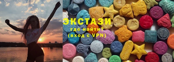 mdma Абаза