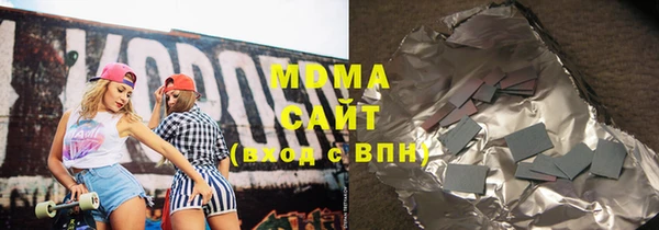 гидра Абдулино