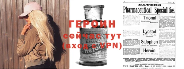 гидра Абдулино