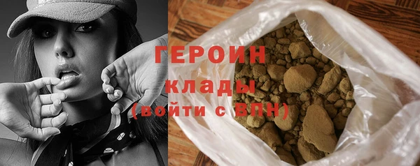 гидра Абдулино