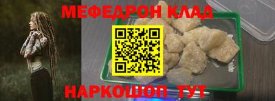 бошки Ликино-Дулёво