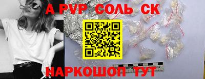 метадон Лесосибирск