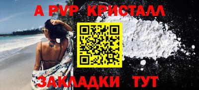 бошки Ликино-Дулёво
