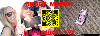 бошки Ликино-Дулёво