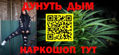 бошки Ликино-Дулёво