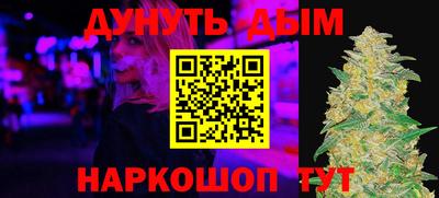 прущая мука Ливны