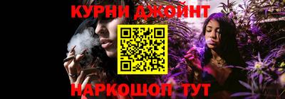 прущая мука Ливны