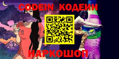 прущая мука Ливны