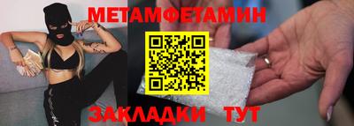 метадон Лесосибирск