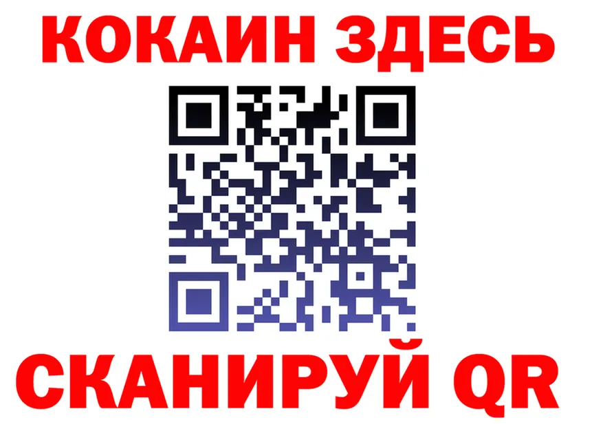 МЯУ-МЯУ 4 MMC сайт darknet MEGA Иваново