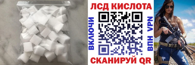 Лсд 25 экстази ecstasy shop какой сайт Иваново