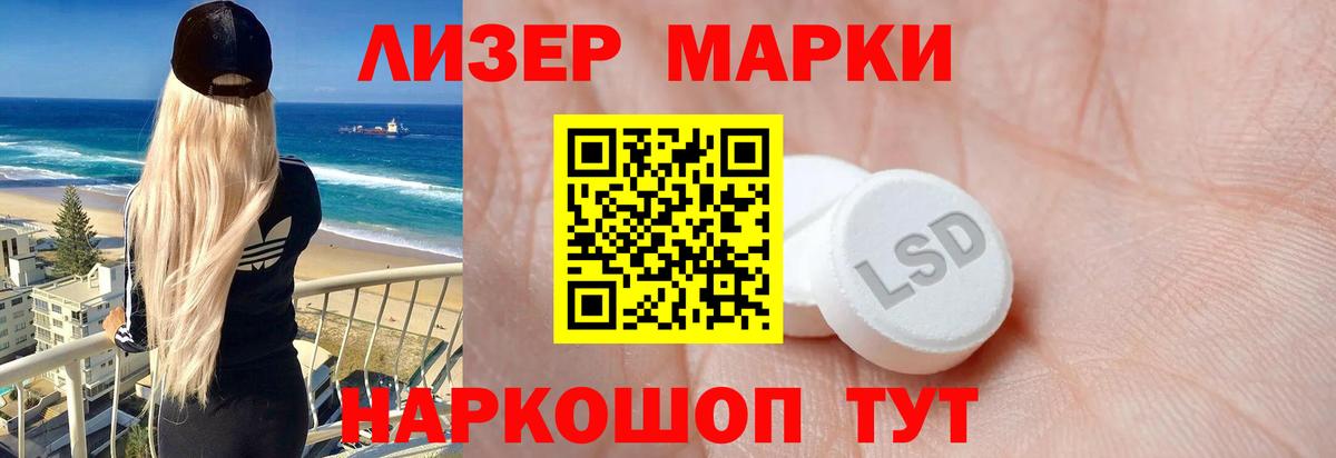 кракен рабочий сайт  Лсд 25 экстази ecstasy  Вход с VPN  Иваново  LSD-25 экстази ecstasy 