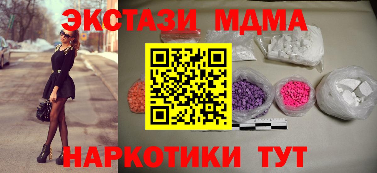 Канабис Иваново
