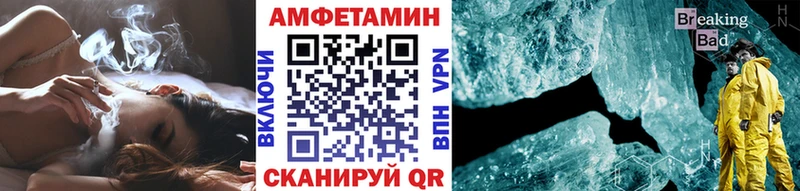 Метамфетамин пудра  Иваново 