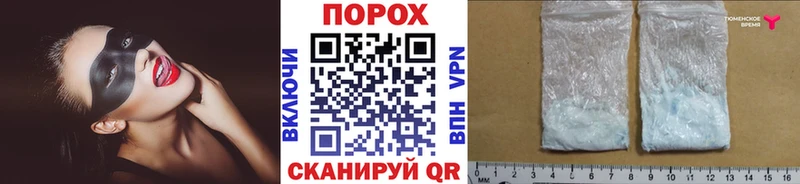 Первитин витя Иваново