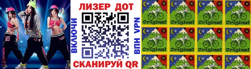 Марки N-bome 1500мкг  Иваново 