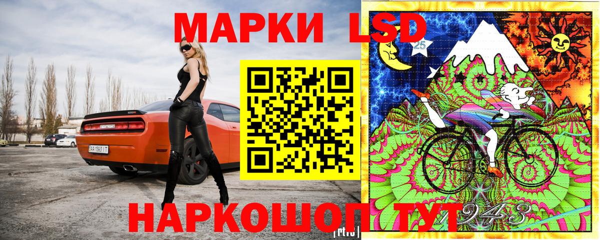 Иваново  Марки 25I-NBOMe 1,5мг  Вход с VPN 