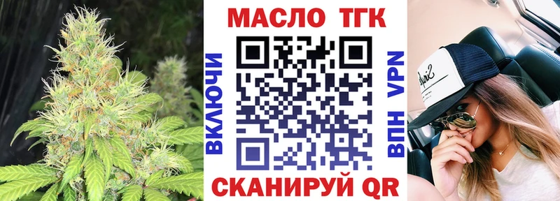 ТГК THC oil  omg ONION  Иваново 