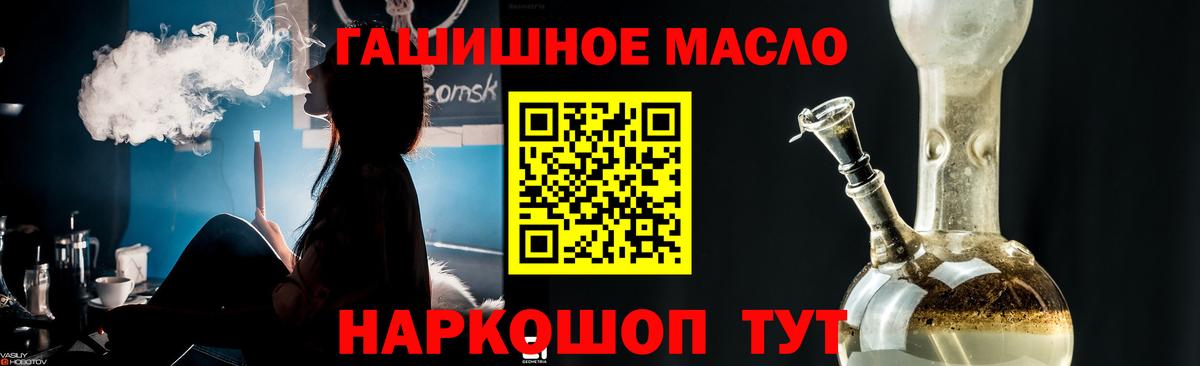 Дистиллят ТГК вейп с тгк Иваново