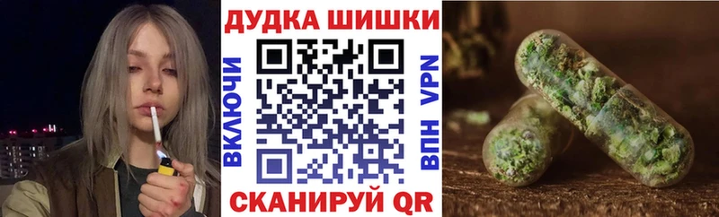 МАРИХУАНА OG Kush  закладки  Иваново 