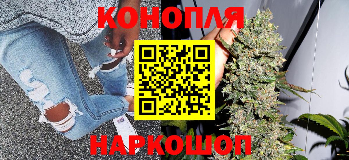 Шишки марихуана Amnesia Иваново